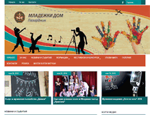 Tablet Screenshot of mdompazardjik.com